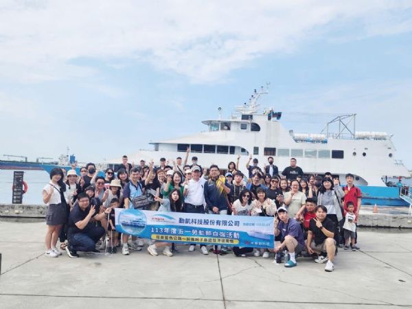113年勞動節活動