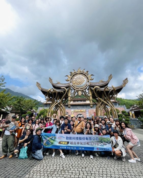 113年海外員工旅遊-越南