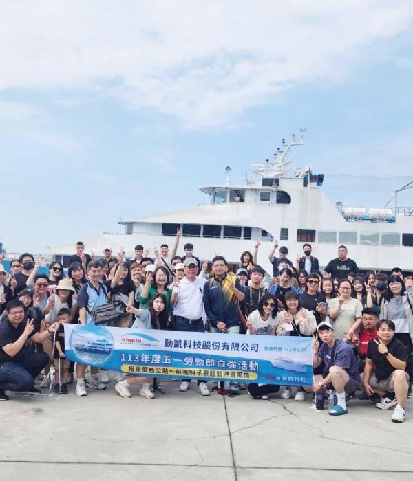 113年勞動節活動