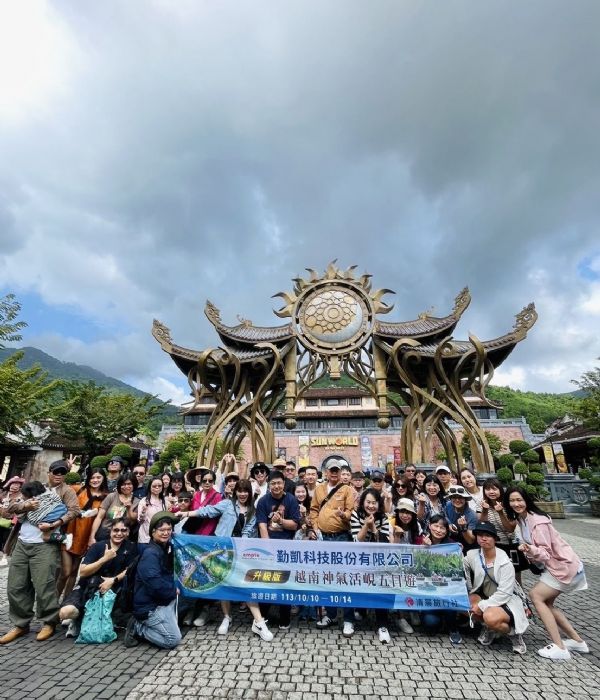 113年海外員工旅遊-越南