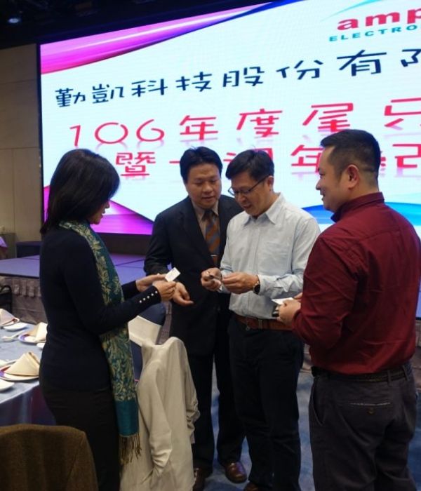 106年尾牙年終餐會