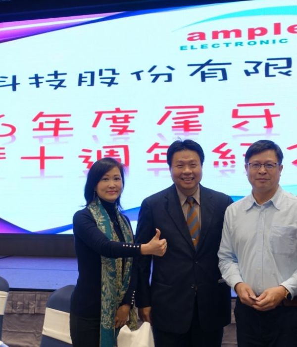 106年尾牙年終餐會