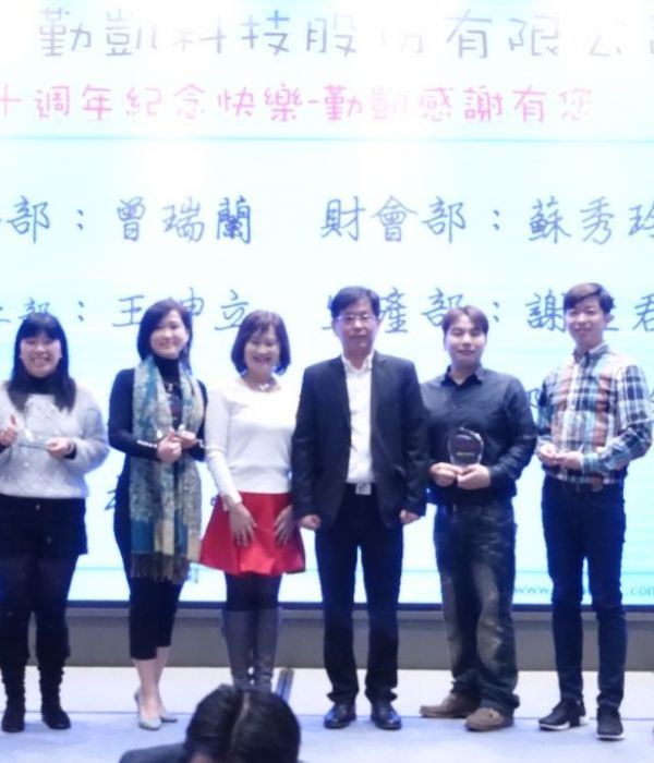 106年尾牙年終餐會