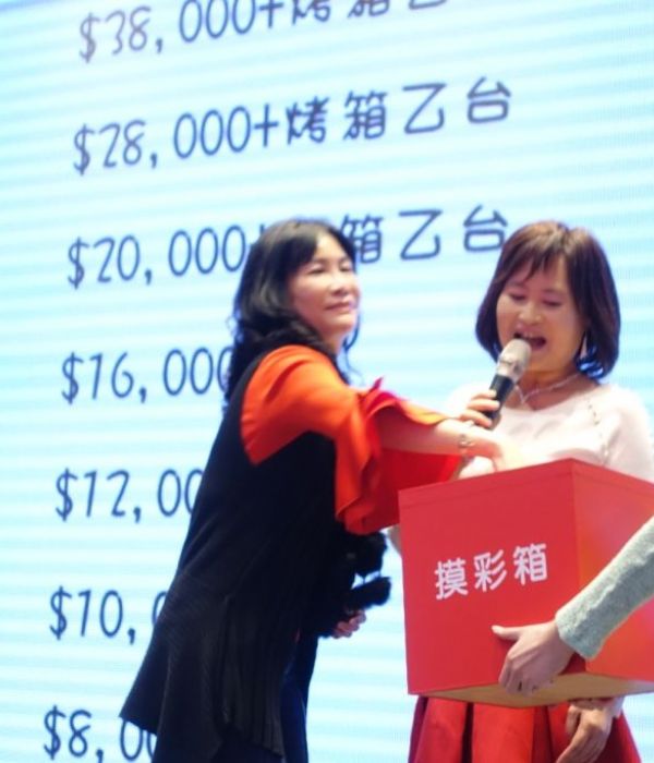 106年尾牙年終餐會