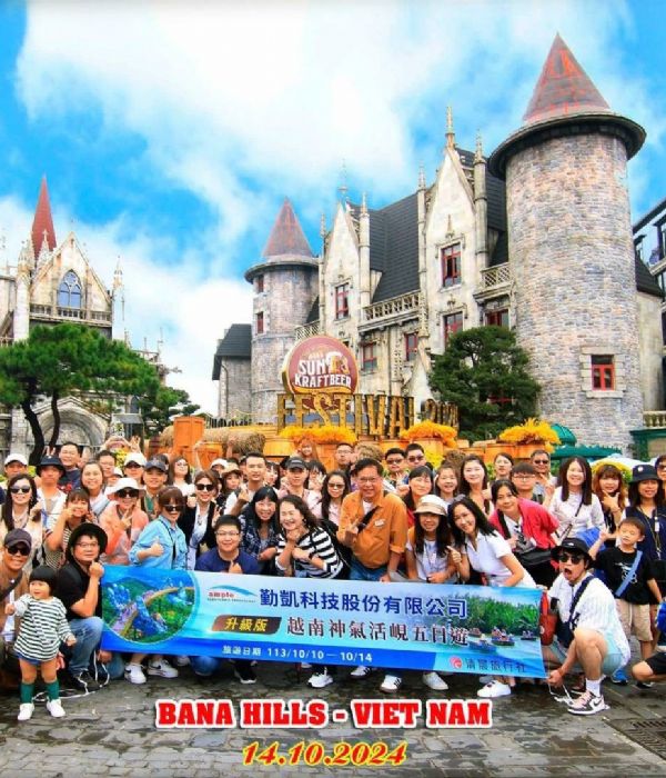 113年海外員工旅遊-越南