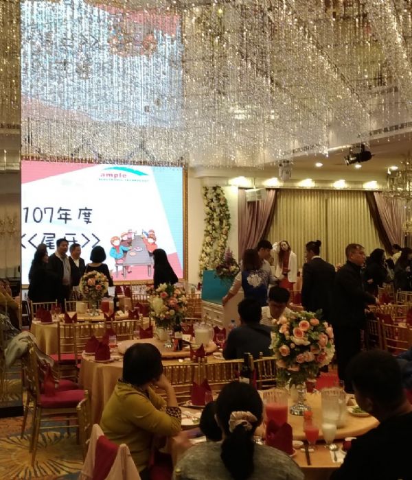 108年尾牙餐會